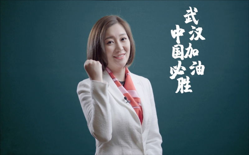 2020年，創(chuàng)新融合，疊變共贏，同心抗疫， 圓滿收官“十三五”