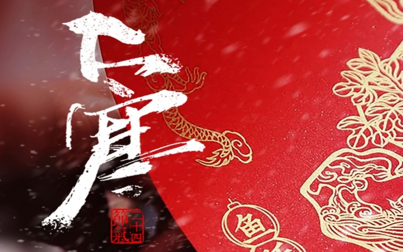 24節(jié)氣 X 非遺體驗(yàn) - 大寒刻版畫，歲寒存匠心