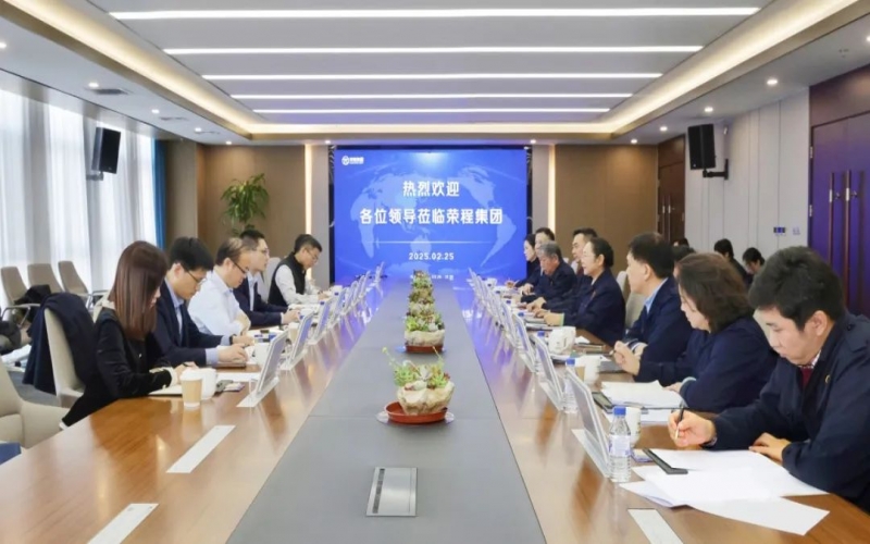 榮程集團(tuán)董事會(huì)主席張榮華與民生銀行天津分行黨委書記、行長(zhǎng)劉超座談交流