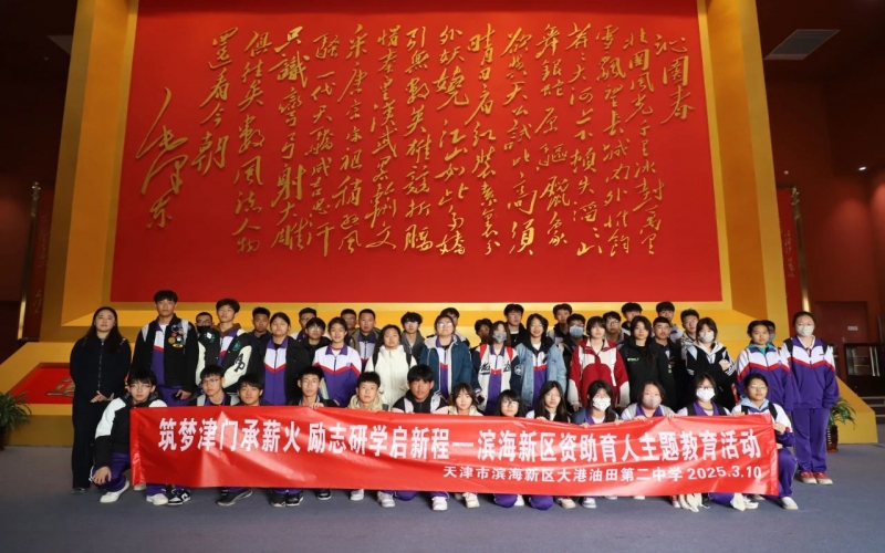 3天，1400余人！時代記憶迎紅色研學(xué)熱潮