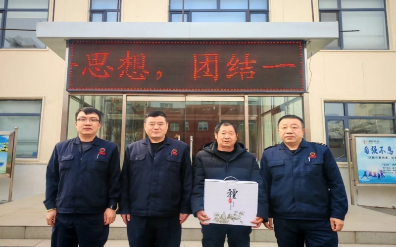 薪火相傳 致敬榮光 - 堅守崗位22載，他光榮退休