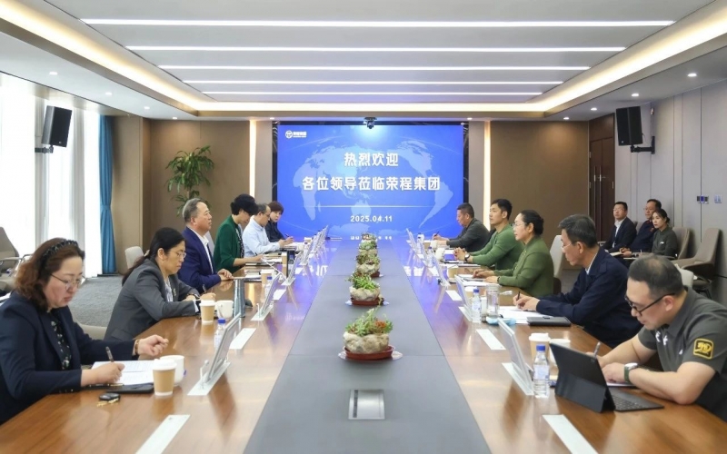 天津市體育局到榮程集團(tuán)走訪調(diào)研