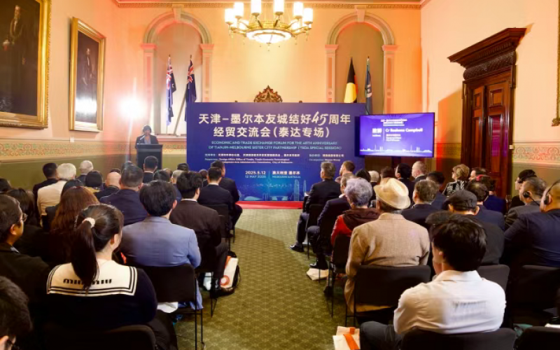 融誠物產(chǎn)能源資源公司與澳大利亞博滿集團(tuán)簽署戰(zhàn)略合作協(xié)議