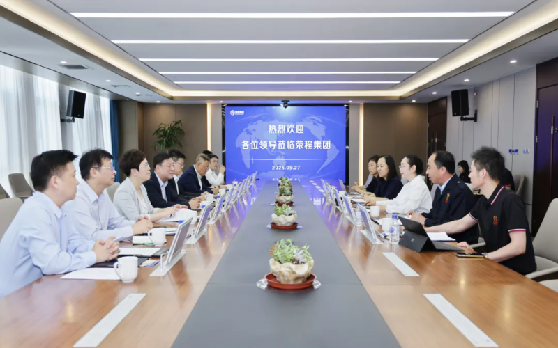 中國移動(dòng)天津公司黨委書記、董事長兼總經(jīng)理余暉到榮程集團(tuán)座談交流