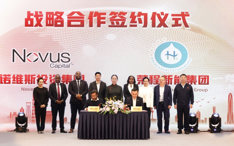 一場活動，三個簽約！上海進博會榮程集團國際化合作成果豐碩